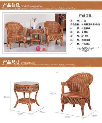 成套家具-中式藤艺茶楼客厅椅子茶几组合三件套藤椅 佛山藤家具厂家直销-成套家具尽.