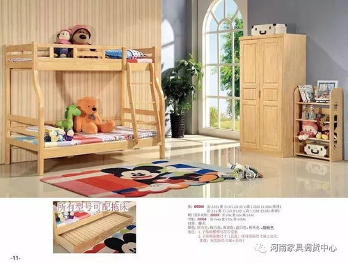家具推荐 儿童房优选——创兴儿童橡木子母床、彩色床与藤艺家具